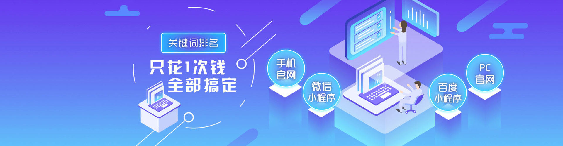 寿宁sem运营